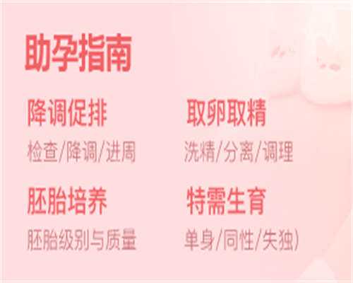 深圳供卵试管产子靠谱吗,深圳试管婴儿医院排名快来看看？有统一标准吗？