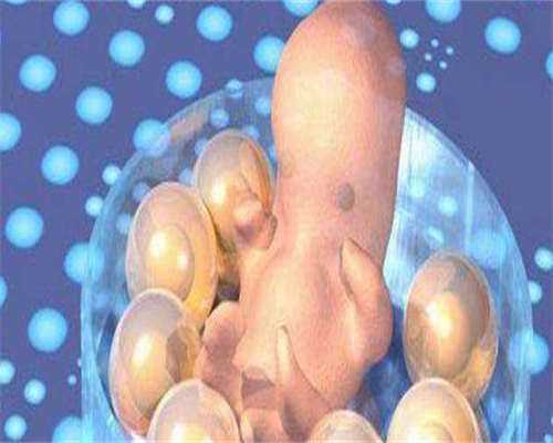 广州市医院三代试管婴儿技术评估与助孕服务指南