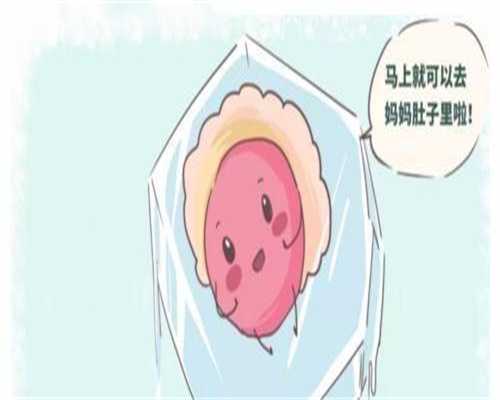 广州求子之路：为何试管婴儿有时仍面临挑战？