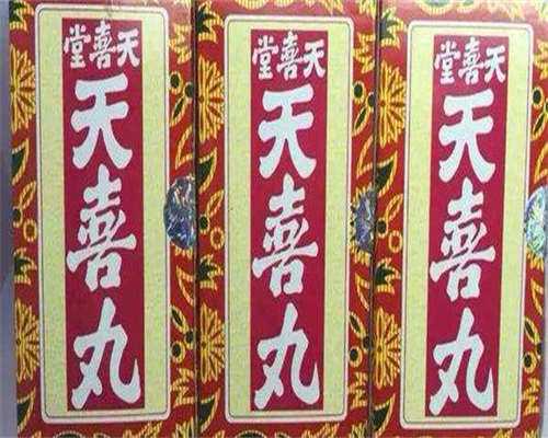 广州试管助孕：卵巢功能评估，amh与fsh的解读