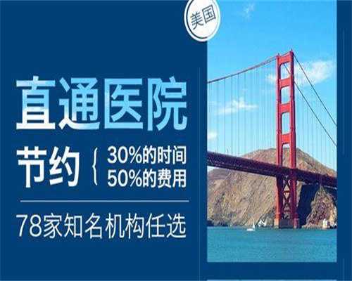 试管婴儿是不是很受罪？试管婴儿受罪吗？