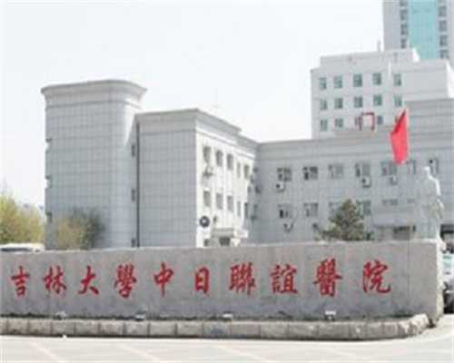 <strong>代怀生子包男孩,南昌双子子宫患者做试管最知名医院排名，附2026试管费用明细</strong>